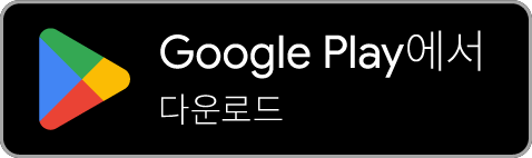 Google Play에서 쿠왕 다운로드